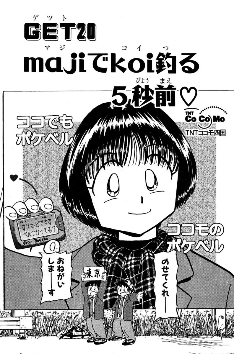「Mr.釣りどれん」思い出してくれてありがとうございます!\(>▽<)/
色紙が当たるかどうかあなたの運次第!
グッドラック! 