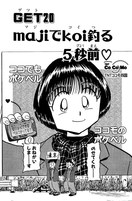 「Mr.釣りどれん」思い出してくれてありがとうございます!\(>▽<)/
色紙が当たるかどうかあなたの運次第!
グッドラック! 