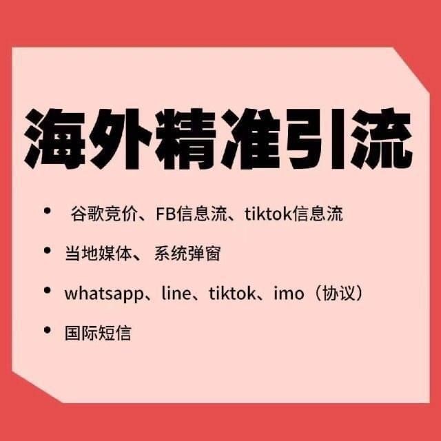 KaylaCuffy's tweet photo. 海外市场精准营销

实时采集 近1个月活跃博主评论区用户

精准筛选 指定国家/地区高活跃粉丝

强效私信 直达目标客户，广告强曝光！

量大管饱 支持提前预约档期，稳定放量！

抓住精准流量，转化率飙升
 
下单联系 https://t.co/9VMKcDhbq6 https://t.co/O9XfEyWnRs