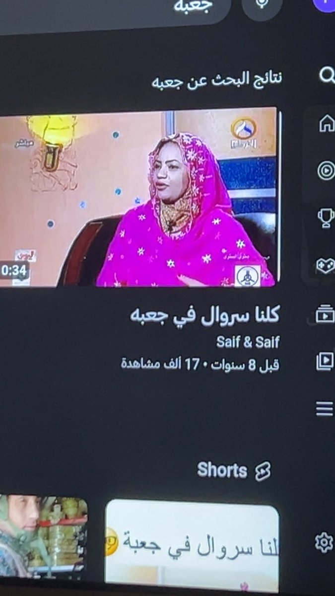 معتز سلطان tweet media