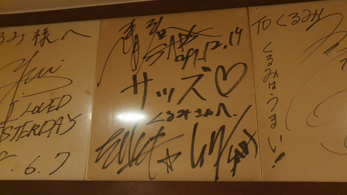 ki2ne2's tweet image. 黒夢のツアーファイナルからもう一週間経っちゃった

①名古屋MUSIC FARM
②くるみ
③GOLDEN YEARS
④矢場とん名古屋駅エスカ店

#黒夢 
#ツアーファイナル