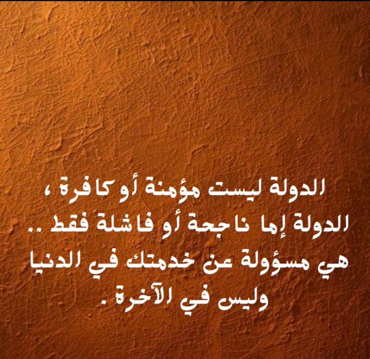 AlsumariOsama's tweet photo. https://t.co/H9ajDishiD