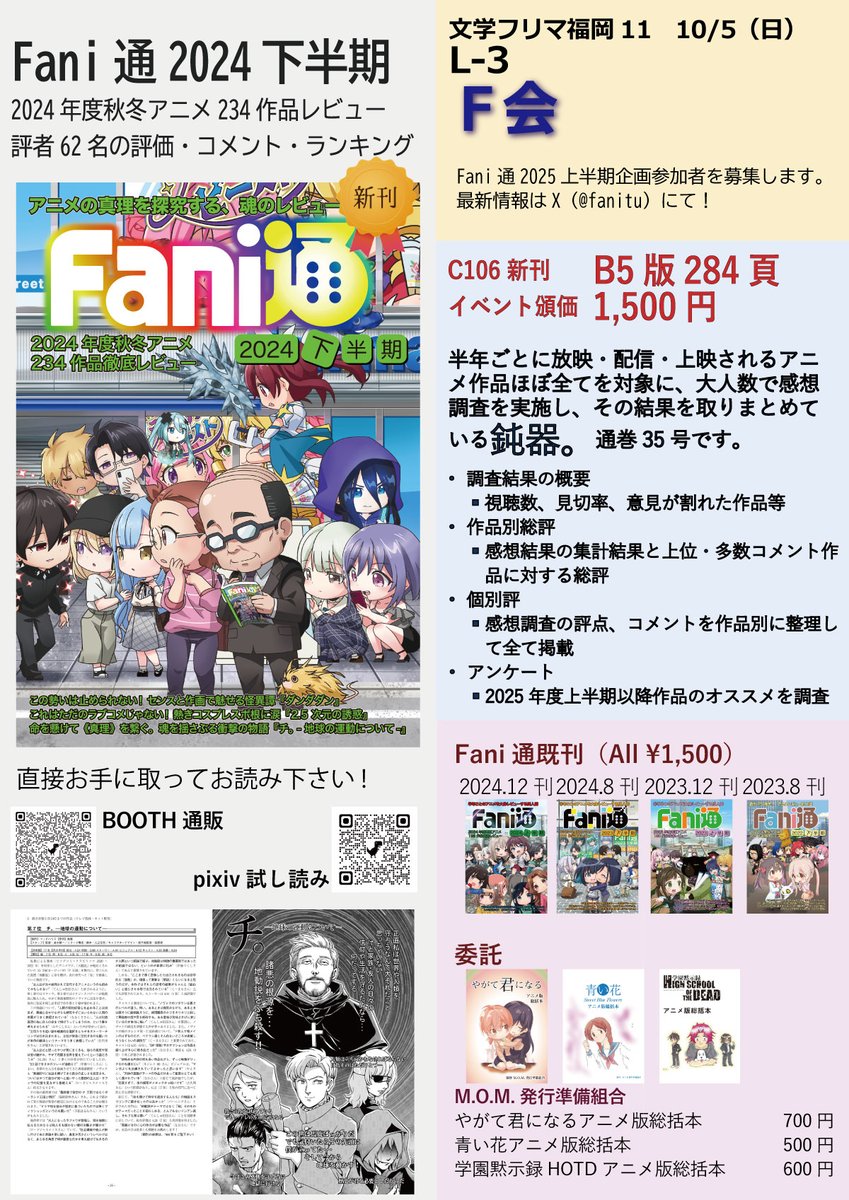 ち@プロフィール文を読んでください様 リクエスト 3点 まとめ商品 誕生日プレゼントやプチギフトに。メッセージ入りハンドクリーム