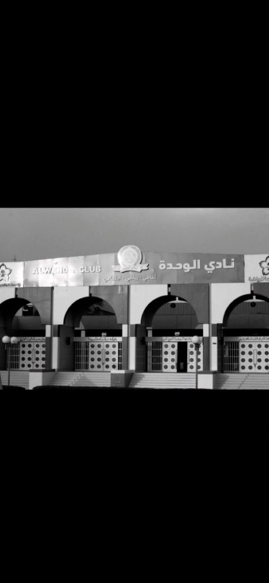 خسارة اخرى من الدرعية💔