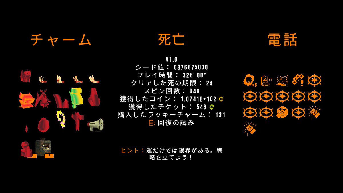 エネミー tweet media