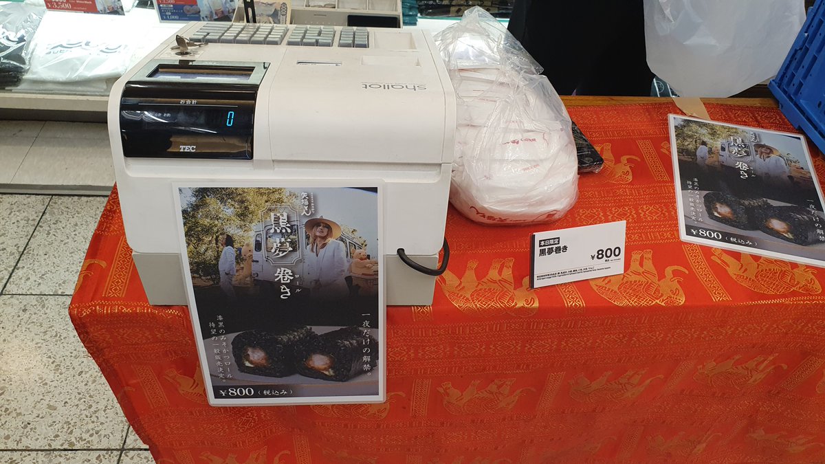 ki2ne2's tweet image. 黒夢のツアーファイナルからもう一週間経っちゃった

①名古屋MUSIC FARM
②くるみ
③GOLDEN YEARS
④矢場とん名古屋駅エスカ店

#黒夢 
#ツアーファイナル