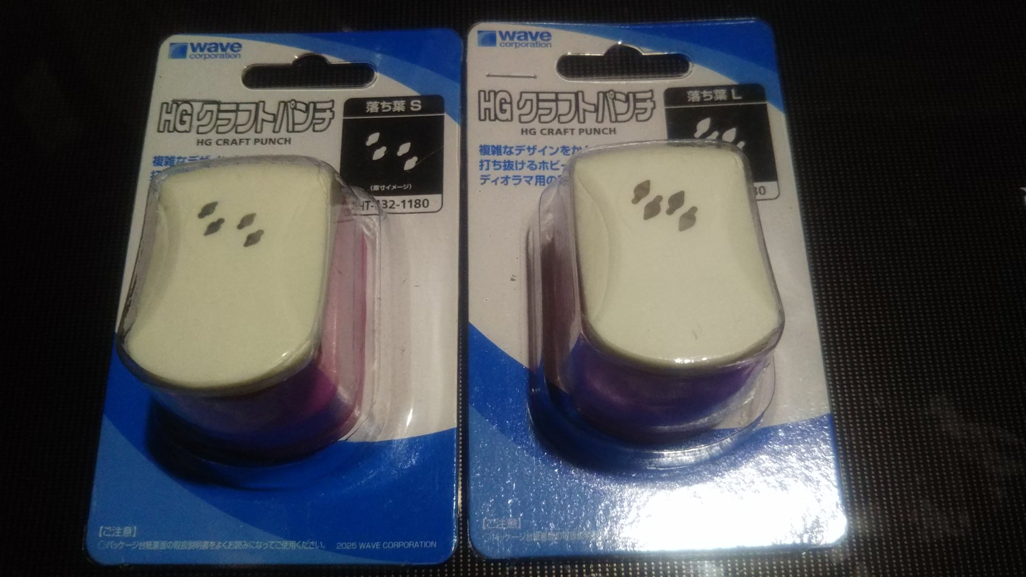 クラフトパンチ　最終値下げ 🕊️小桜 萌吉♨️ on X: 