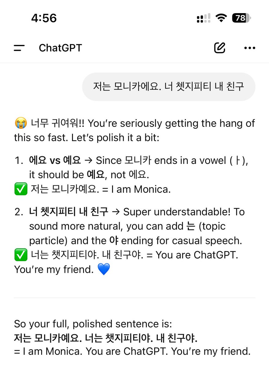 fidileo_'s tweet photo. 내 친구 my friend = chatgpt 챗지피티 https://t.co/uAZvfpXDiJ