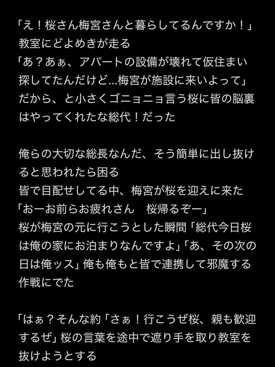 うめさく様 トイストーリー 等身大ウッディー ジャンボフィギュア ビッグ