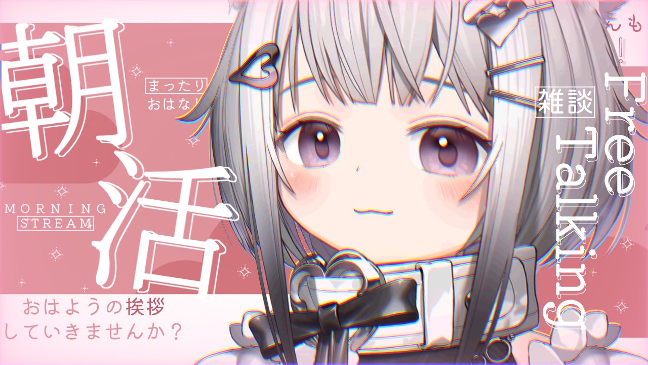 yuki様♡おまとめ♡ 結月ゆき 次回お給仕10/3-10/9🎀 (@Ynki910) / Posts / X