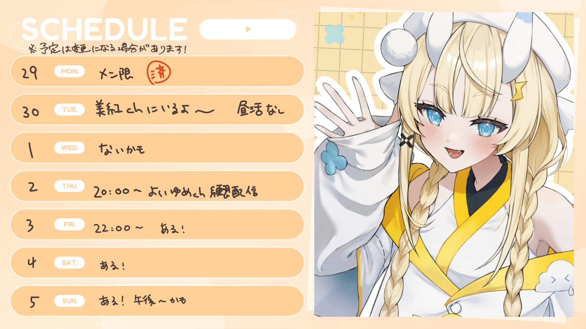 おもちうにょ〜ん (@koumoch12) / X