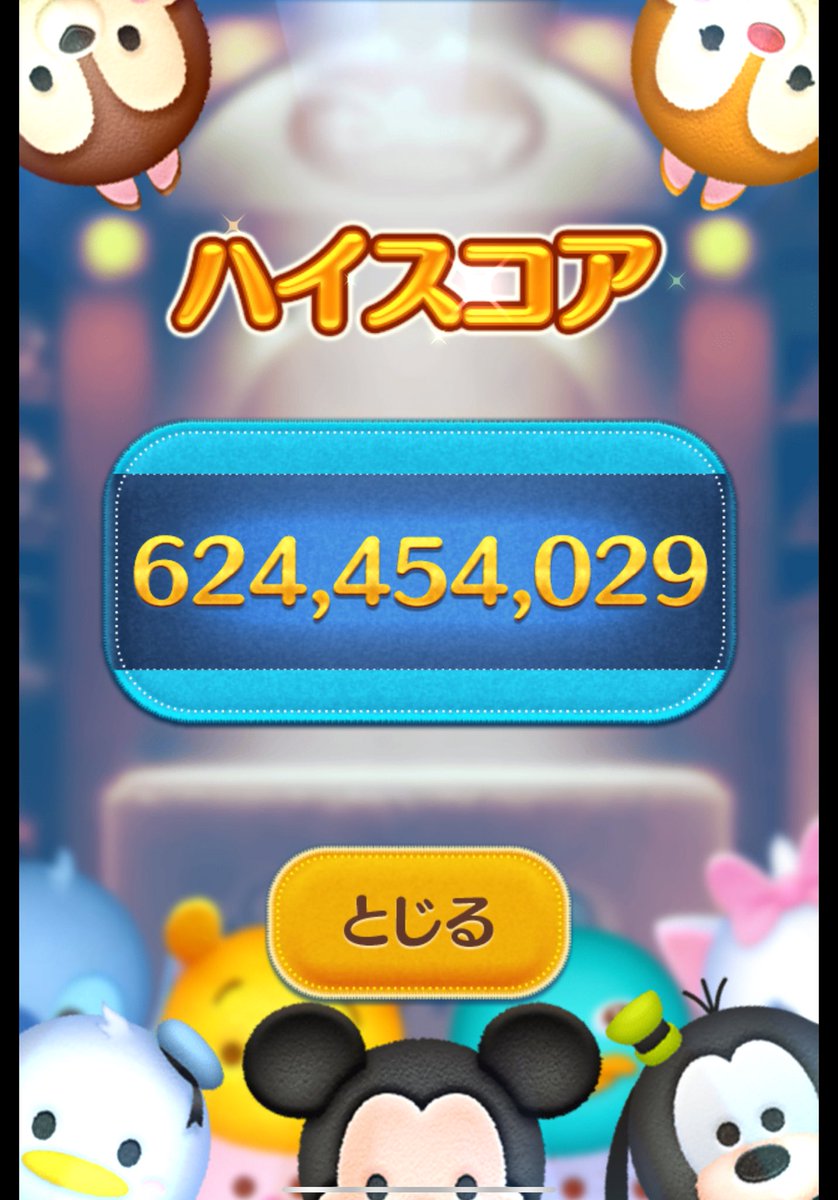 Warako2223's tweet photo. 6億行った！体の負担がやばい https://t.co/H90WCTGsYJ