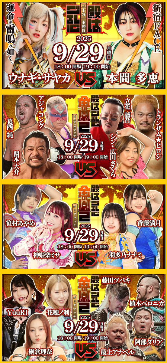 Amaury -アマウリー (@Amaury8887) / X