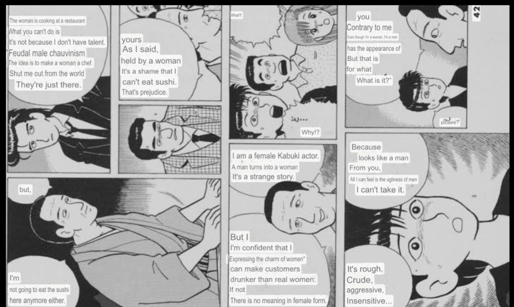 め組の大吾　英語版　漫画　English Manga Zetsu on X: 
