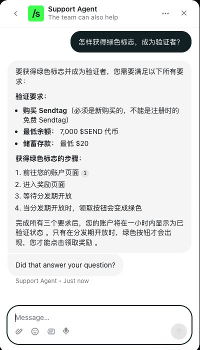 CyptoForest's tweet photo. 聊下 Canton 生态和 $CC 代币如何获取，以及 $SEND 和 Temple 究竟值不值得玩。

首先 @CantonNetwork  的背景，绝对的 TO。

知道他融了 4 亿，以及生态里的项目有 Circle、汇丰、美国银行、中国银行等。

就能了解个天宫一角。

---

其次是 Canton 的代币 $CC 经济学，搞懂这个等于搞懂 Canton 整个生态的所有玩法。

35% ：超级验证者们
50% ：生态里的开发们
15%：验证者们

总供应量 10B，无 VC 分配，全靠后续铸造。

什么叫后续铸造？

意思就是它的代币分配，取决于「你对于整个生态的贡献度，贡献越多，在基础比例范围下，能拿到的份额也就越多」。

这句话，是玩赚 Canton 生态核心中的核心。

至于 $CC 单价，按照融资额度 200x 估值， $CC FDV 800 亿，比 $USDC 高，比 $SOL 低，

单币一个 8u。

---

理解了核心玩法，接下来就很好懂 $SEND 这个项目到底在这中间起到一个什么角色。

首先，先说结论。

@Send 不是野鸡项目，它属于 Canton 生态下的验证者之一，有资格获取 Canton 的 $CC 代币。

send 隶属于 15% 代币分配的这一档位，即可参与 10B*15%= 1.5B $CC 的代币分配。

注意，是所有验证者来分 1.5B 个 $CC ，不是 @Send  一家独享 1.5B 全部份额。

那么，现在 Canton 生态下的验证者总数量 350+，取极限值，大家全都躺平，对于生态的贡献度都一样，完全平均分配，

  @Send  可以获得 1.5B/350=0.004285B，即 428w 个 $CC 代币。

428w 代币，是 @Send 能够获得一个数量。

而它想要获得更多，就得让它在 Canton 生态里做出更多贡献，比如更多的交易次数。

所以他搞出来一个 Canton Wallet 项目。

目的就是让大家更频繁的使用钱包，增加他在生态的贡献度，进而能够获取到更多的 Canton 代币额度。

---

而它自己又有 $SEND 代币，所以搞了个 Canton Wallet。

目前已知的是，会拿出 Canton Wallet 赚到的 $CC 的 30%  
给 Send 验证者。

从 10 月 1 号开始，一个月结算一次。

也就是说，想要获得 @Send 这个项目挖出来的 $CC ，就得成为 $SEND 验证者。

问题是，如何成为 Send 验证者。

条件：
1）持有 7000个 $SEND
2）质押 20u
3）购买 1 个 SENDTAG（2u）

满足所有条件后，1h 后自动成为 Send 验证者。

---

为了让大家搞懂这个活动，所以推出了个 Canton Wallet 压力测试活动。

活动奖励：测试档位数量的 $CC 
获取条件：Send 验证者

除此以外，如果一直维持这三个条件，后续还会不断给你发代币，不过代币是 $SEND

---

简单说，就是持有 $SEND ，等着未来给你发 $CC 的空投，在等待期间，会不断给你发 $SEND 。

所以，这个活动到现在，你要不要参加。

应该挺明朗的了。

传送门：https://t.co/QhCnAR3Gov

---

Tample 同理，

只不过他现在搞了一个白名单做障眼法，只需要先注册并通过 KYC，至于再往下的所有细节没有公布而已。

传送门：https://t.co/tD9IdSrgrD

---

基本上 Canton 生态下的所有项目玩法，大概率都同理。

以 $CC 为钓饵，来让大家参与他们自己的项目做活跃度，愿者上钩。

不同项目之间，只是规则稍微会有些变化，但是底层逻辑不变。