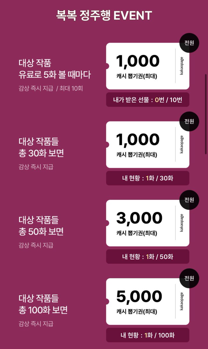 flower_poya's tweet photo. <세이렌> 복귀작 이벤트 하고 있어요!
시즌 4 >10/10 밤 10시<에 만나요✌🥰️

https://t.co/xILUAD9PQ0 https://t.co/pcM11HXBn8