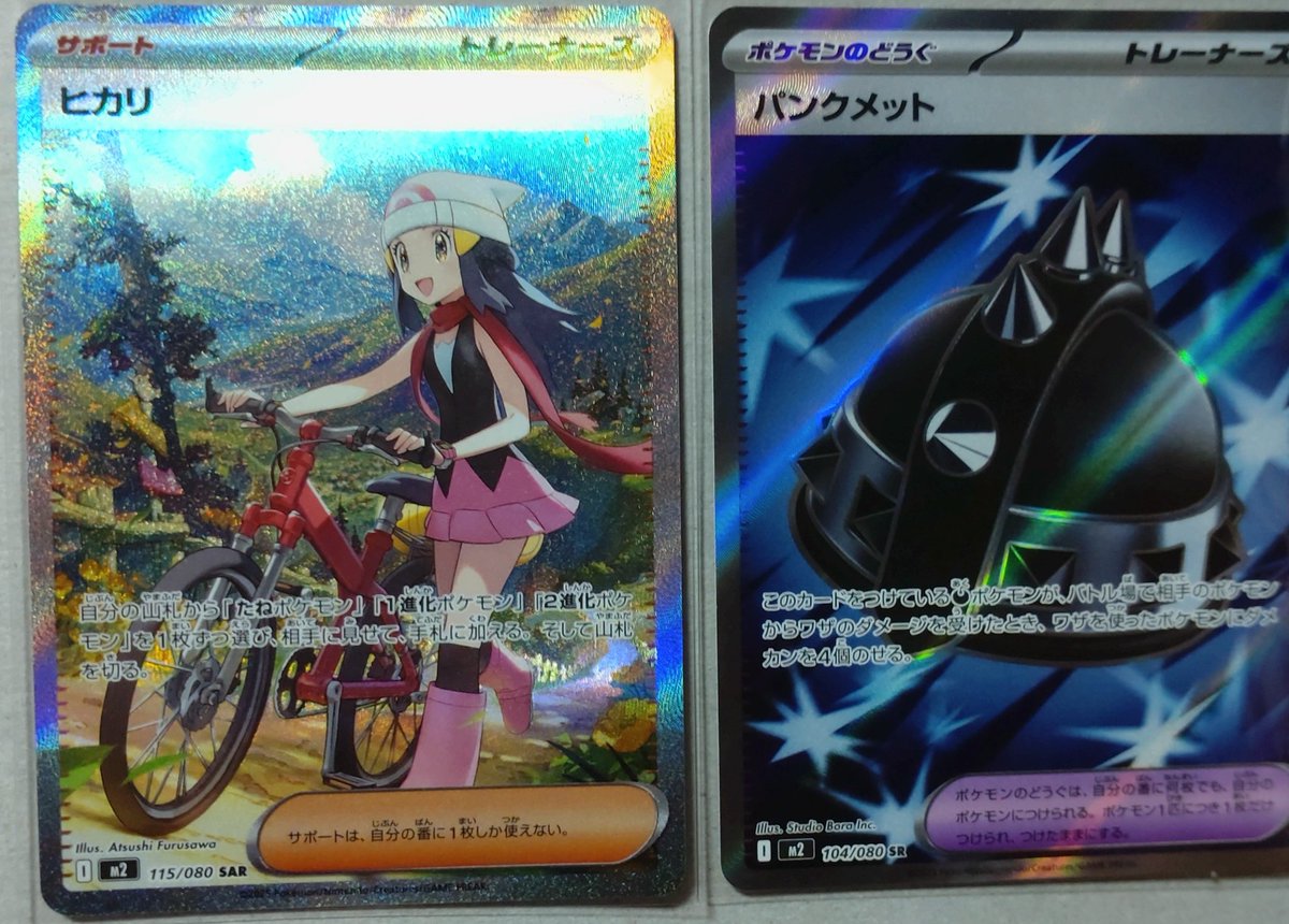 emu67mat's tweet photo. インフェルノXですが今回抽選を全部外しました。当日なんとか29パック買えたんですが…出ない！RRがまさかの0枚！いつもはバラで購入してもBOX並みにカードは出てたけどRばかりが…とうとう運が尽きたのか？さすがに萎えた。
開封結果は…これしかでなかった…
👇👇👇👇👇👇👇👇👇👇👇👇👇👇👇 https://t.co/hafOfsFbIn