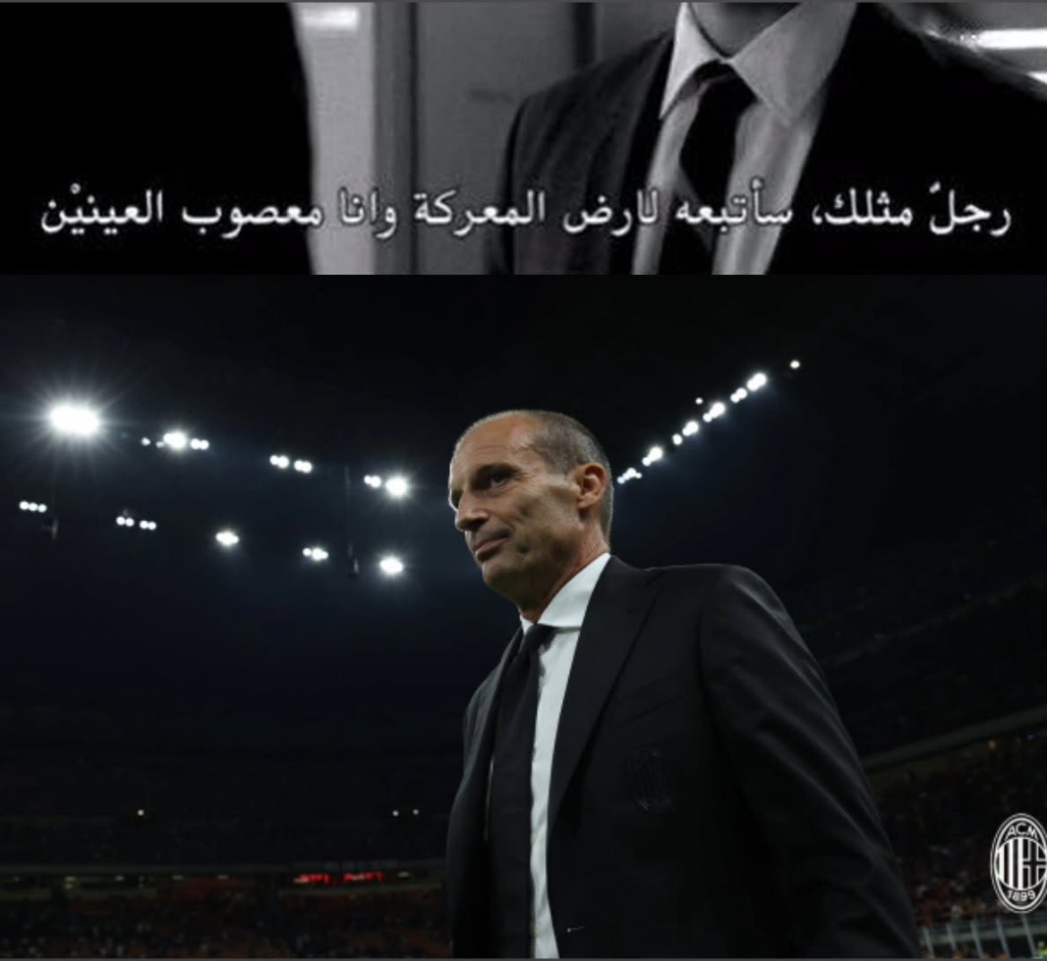 أبو سميث tweet media