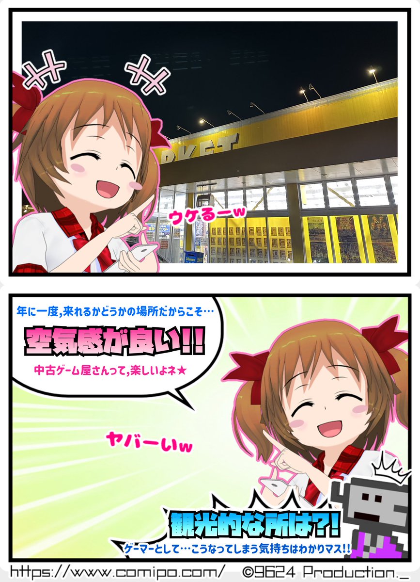 空の色 空の色 (@WvTFT90MRIIoBwC) / X