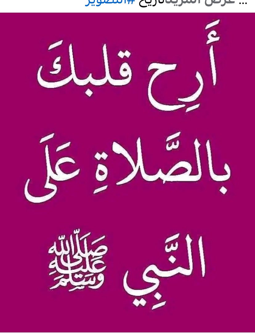 ﷺ