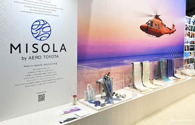 エアロトヨタ、富裕層向け「MISOLA」26年夏から　VIPヘリ「アグスタ」で 
aviationwire.jp/archives/331253