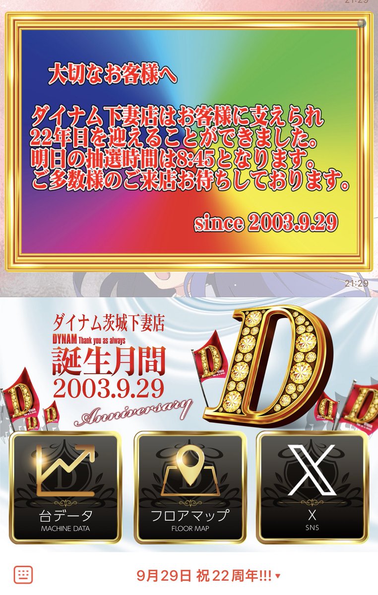 よっさん & 黒之 (@Yossan_Kuroyuki) / Posts / X