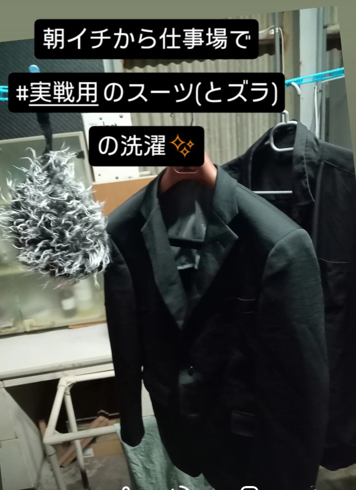okayama_detune's tweet photo. #低パワーサバゲー 番外編
自撮りをしたら、、、(#おわかりいただけただろうか、、、、
朝イチから仕事場で『#実戦用(サバゲー用)』のスーツを🫧ジャブジャブ🫧
昨日は楽しかった。。高1に袈裟斬りにされたり、日本兵に情けをかけられたり(笑)
#岡山サバゲー
#week4th
#低パワーサバゲー https://t.co/3sEhUbZ0hc