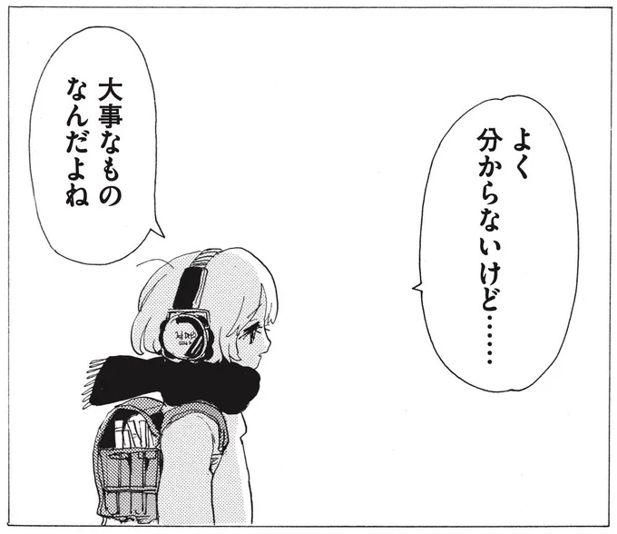 #宮崎夏次系デビュー15周年 