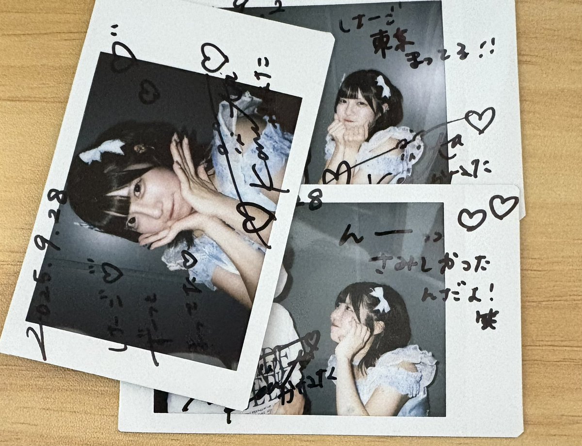 「最近仕事忙しくて顔出せてなくてごめんね」
か「何の仕事してるの？」
「インチキ占い師」
か「初めて聞いたww」
秘密主義なので内緒です
#かなたに届け
#がんばれ愛白かなた