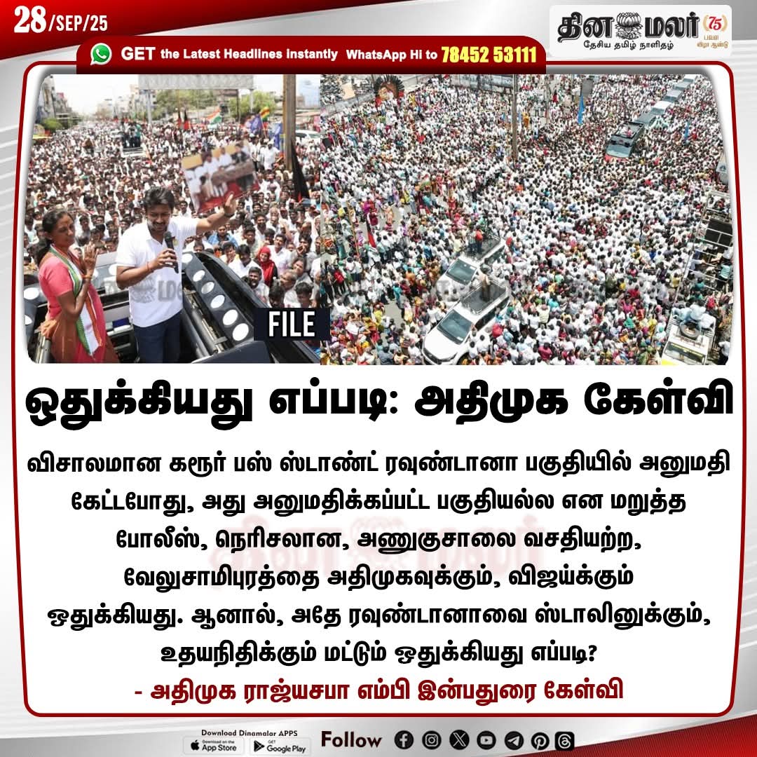 ARAbraham2's tweet photo. @sunnewstamil @Subramanian_ma திராவிட மாடல்..... த்தூ... த்தூ.... த்தூ. https://t.co/uj85YOFriP