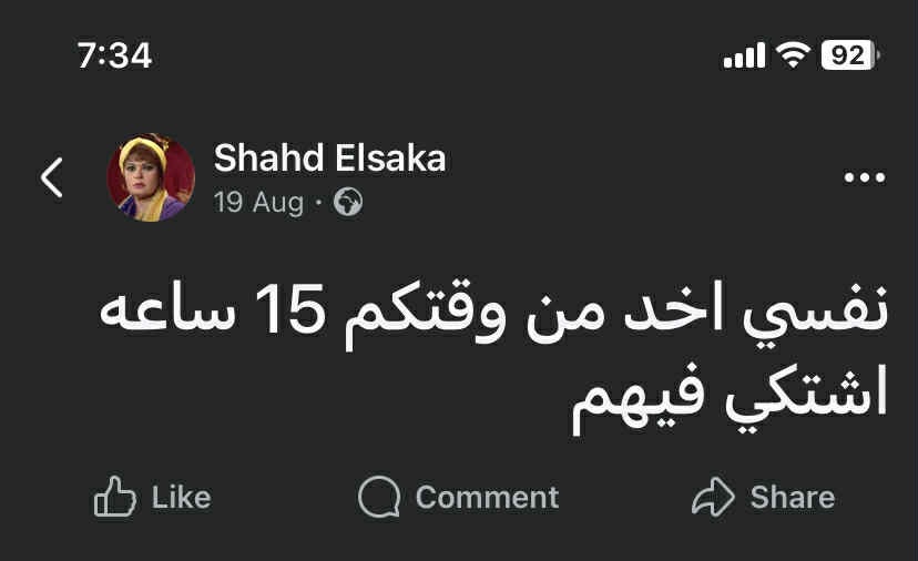 Rahma🕊 (@yourfavsoull) on Twitter photo 