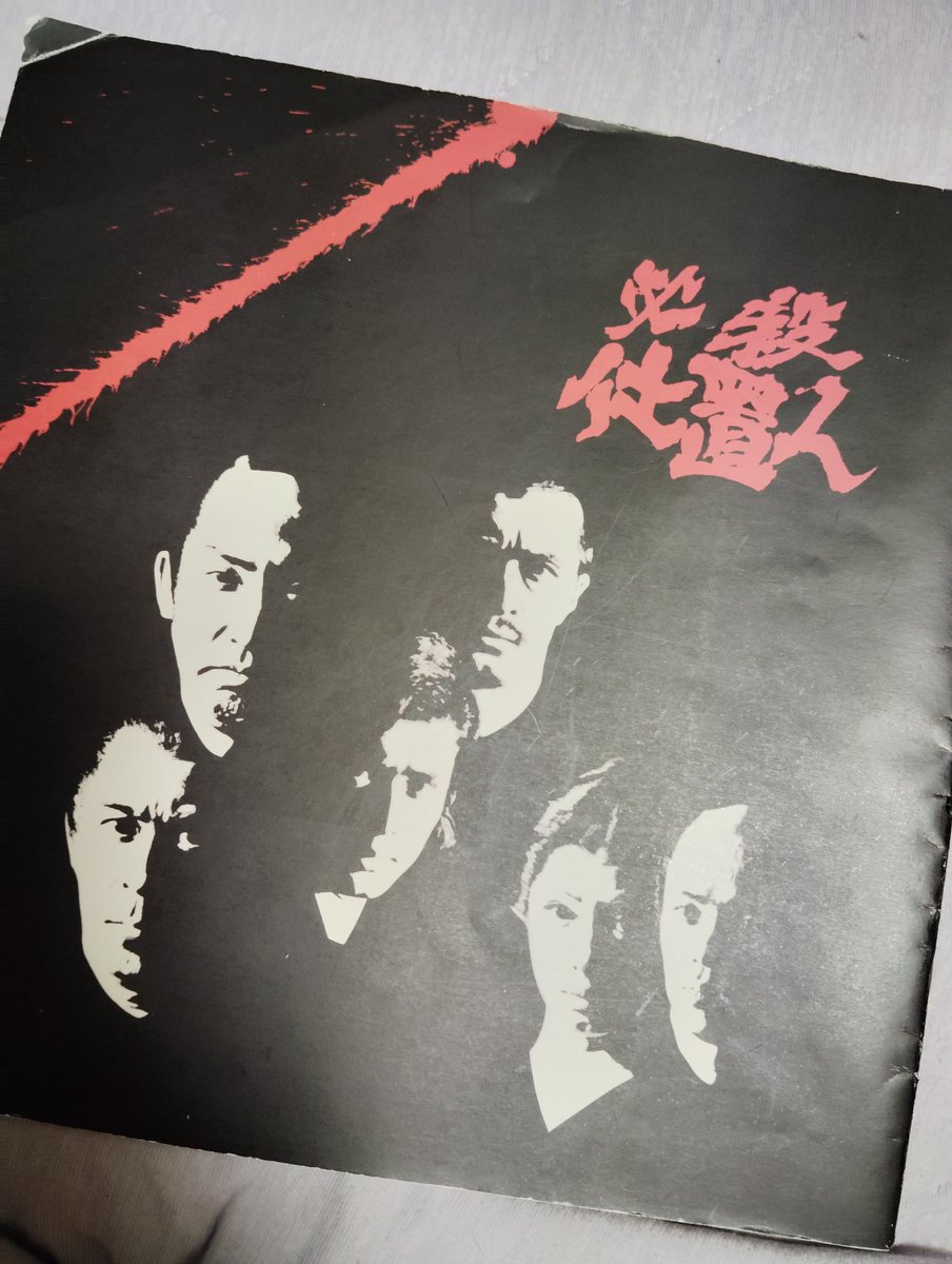都の商売人 on X: 