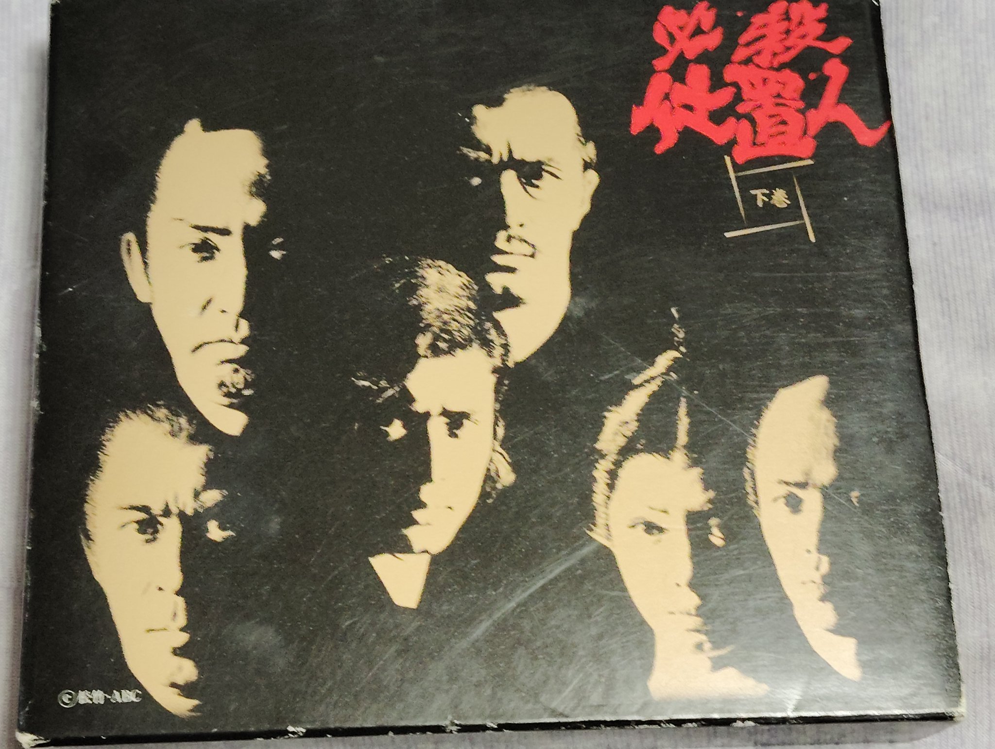 都の商売人 on X: 