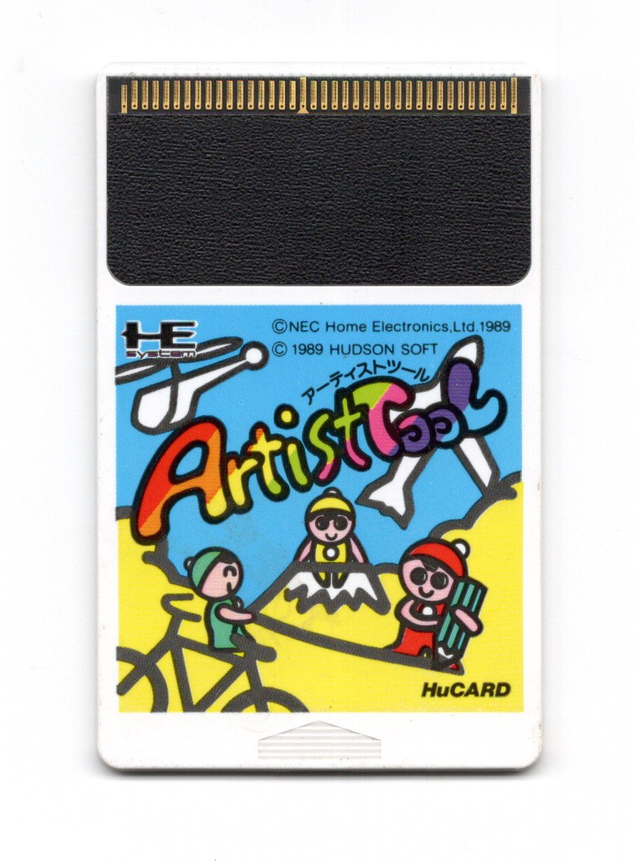 PC Engine PCエンジン　アーティストツール アーティストツール