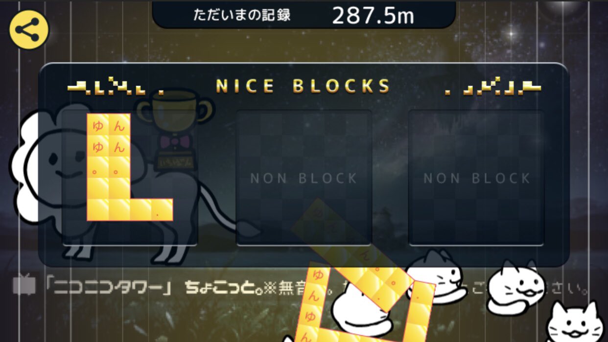 ゆんゆん。。 on X: 