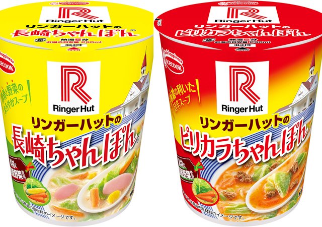 「リンガーハット × エースコック」コラボカップめんが登場！本日より販売開始 → twitfukuoka.com/?p=372388