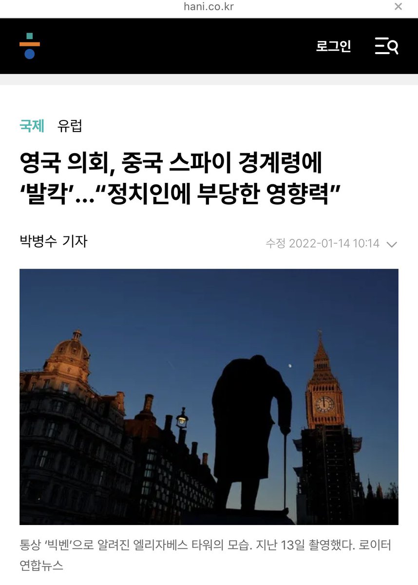 endolph's tweet image. 영국도 필리핀도 미국도 수없이 많은 나라에서 중국인 간첩이 기승인데 어째서 바로 옆나라인 우리나라에 없을거라 생각하는 걸까. 멍청하기 짝이 없음ㅋㅋ