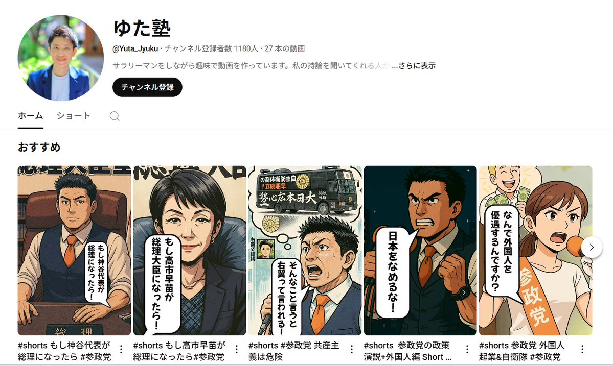 格安です❣️デハラユキノリ氏 Kirihara (@y_kirihara) / Posts and Replies / X