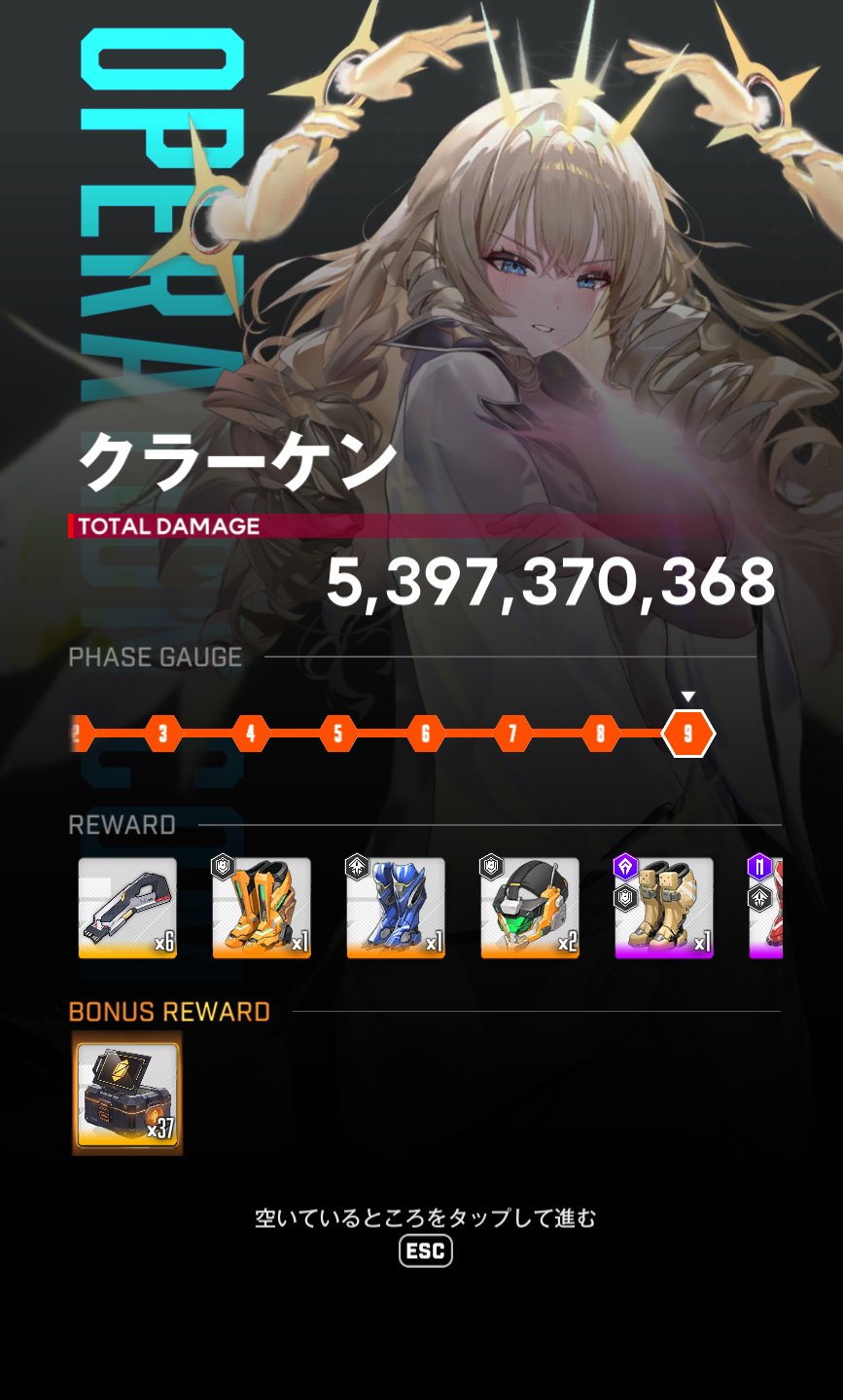 早い者勝ち　お早めに　即購入可能　ラスト1 むちねこ on X: 