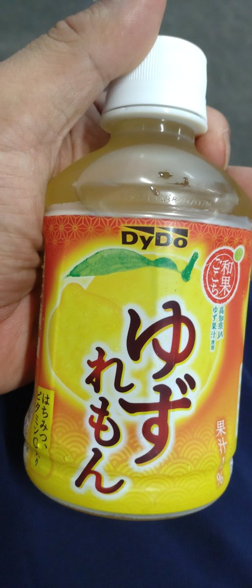 TripJpn's tweet photo. #triptojapan #japaneseculture 
おはようございます。今日の横浜は、曇り空です。みなさんの街はいかがですか？
Good morning. Cloudy skies over Yokohama today. How is your city? https://t.co/Ql9DikO8Lh