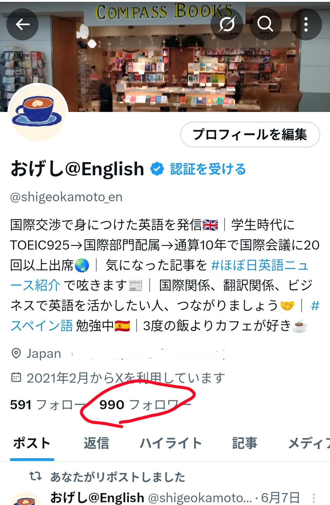 早い者勝ち❗️ラテン・アメリカ辞典 41r4aOqLqbL.jpg_BO30,255,255,