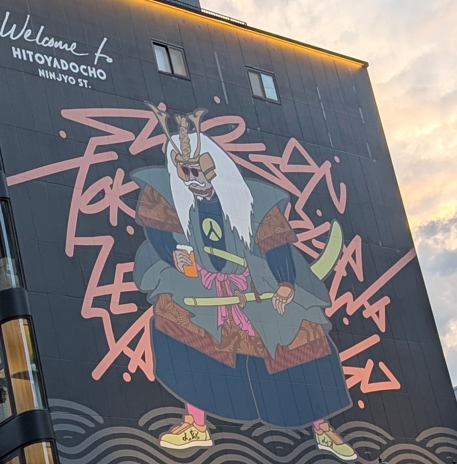 いつの間にこんな壁画が。人宿町が新たな芸術の街になっている。静岡最高じゃん。