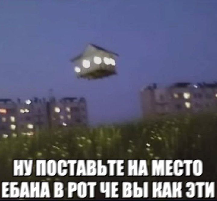 TiomaVelt's tweet photo. Последние дни почти ничего не постчу, поэтому вот вам мем. 
(Этот дом - моя жизнь, с изменениями в которой я не могу свыкнуться) https://t.co/DRyyjV6mAx