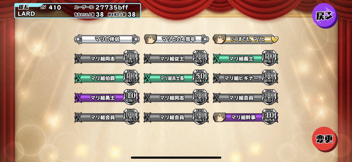 lesser_pig's tweet photo. スクスト君今日までありがとう https://t.co/OIHbqaXms4
