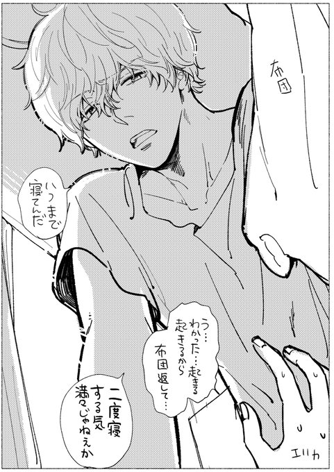 八田鮎子(@ayukohaiena) さんのマンガ一覧 | ツイコミ(仮)