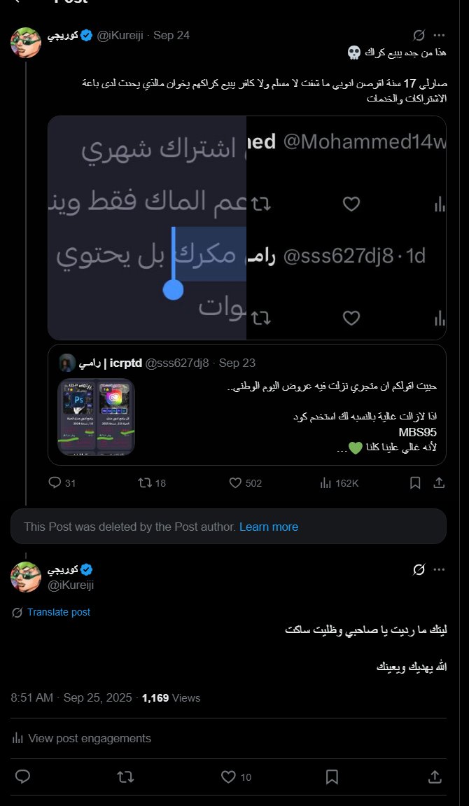 كوريجي tweet media