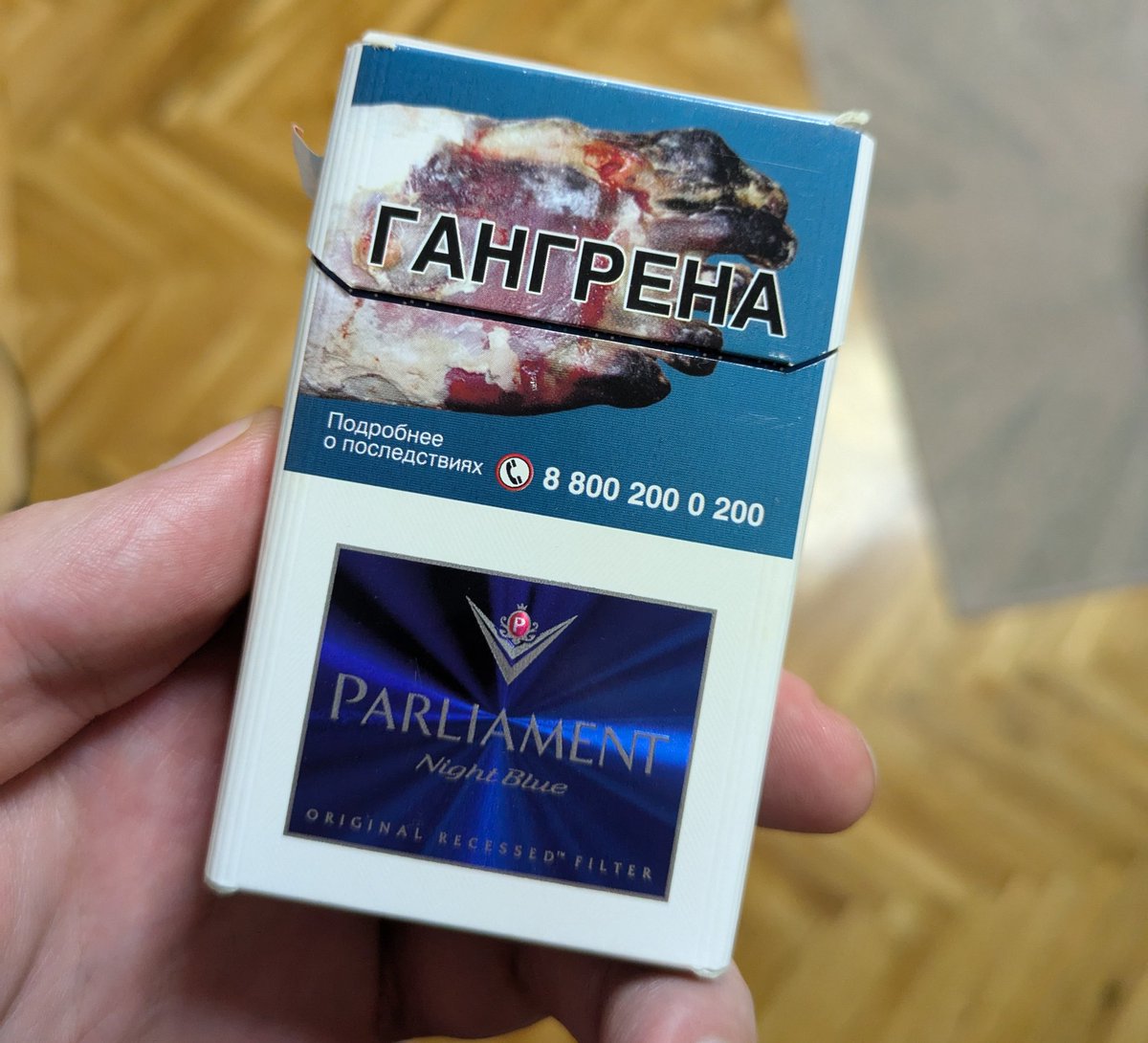 AlexChukharev's tweet photo. Нашел у жены пачку сигарет, говорит что не ее. Че думаете? Верить? https://t.co/X7Uju3EfNu