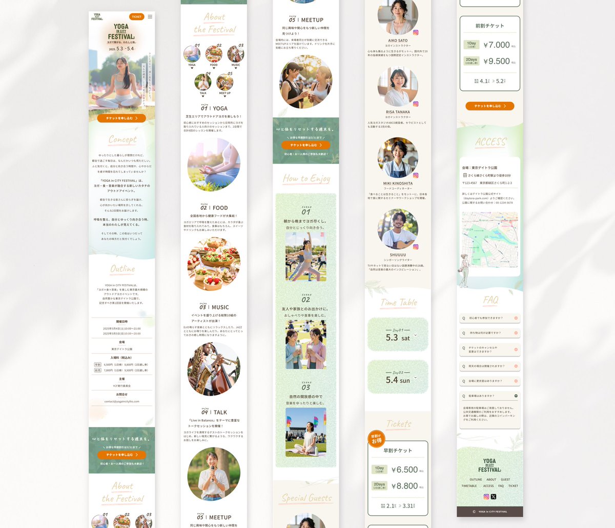 kruh_WebDesign's tweet image. 【自主制作】デイトラ課題
◆東京最大級のアウトドアヨガイベントLP
◼︎ターゲット:東京近郊に住む20-30代女性

◼︎デザインコンセプト
ナチュラル×癒しを軸に、安らぎや自然との繋がりを感じられる様なイベントであることを表現しました。

◼︎ツール
Figma
#デイトラ　#Webデザイン