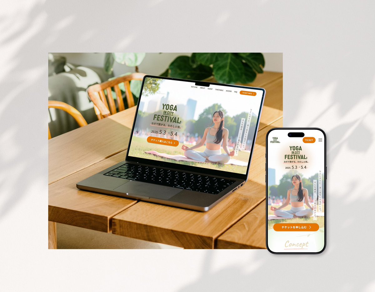 kruh_WebDesign's tweet image. 【自主制作】デイトラ課題
◆東京最大級のアウトドアヨガイベントLP
◼︎ターゲット:東京近郊に住む20-30代女性

◼︎デザインコンセプト
ナチュラル×癒しを軸に、安らぎや自然との繋がりを感じられる様なイベントであることを表現しました。

◼︎ツール
Figma
#デイトラ　#Webデザイン