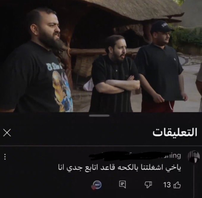Bo3omar22's tweet photo. #سلسلة_المليونير https://t.co/9He6kMzHGo